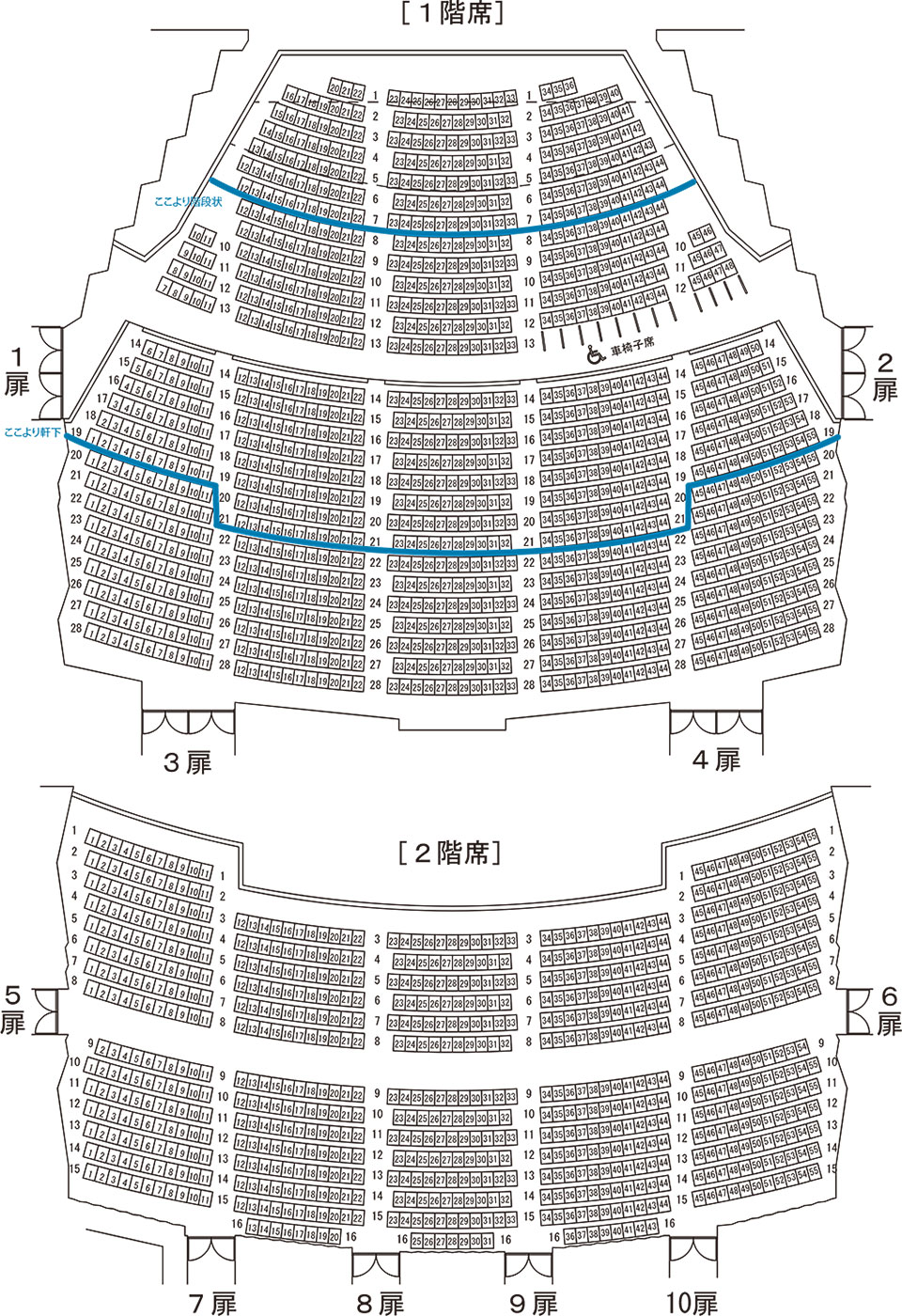 大ホール座席表