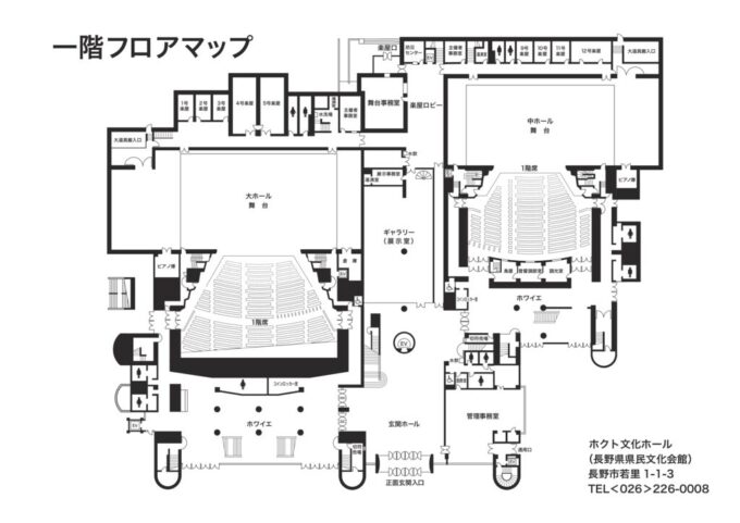 全館案内図