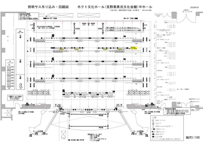 照明サス吊り込み・回路図