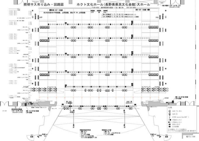 照明サス吊り込み・回路図