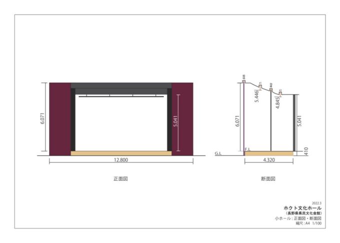 舞台正面・断面図