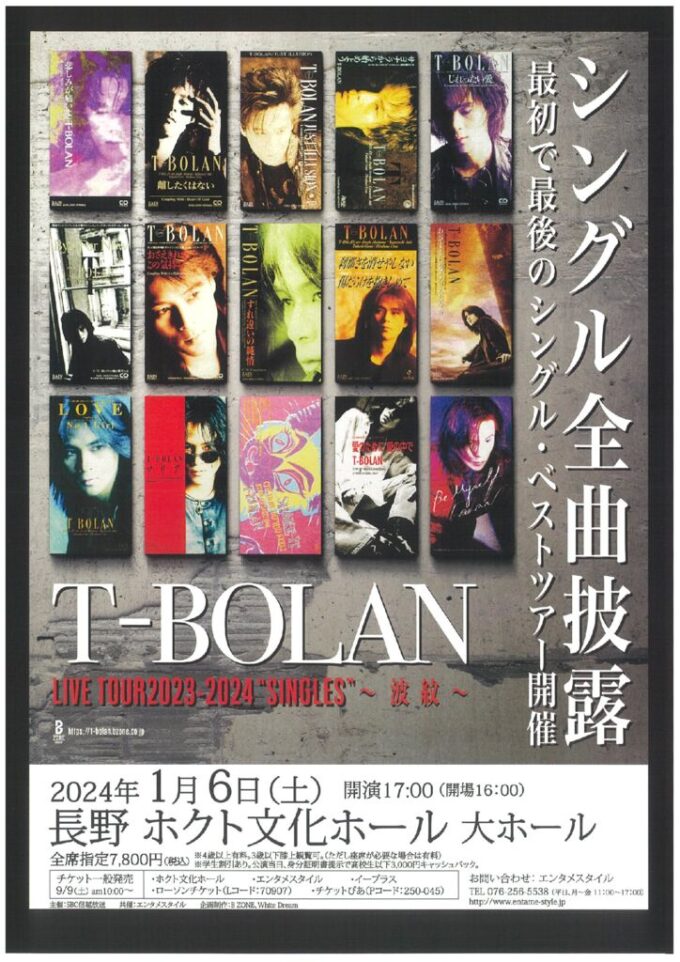 T-BOLAN　LIVE TOUR 2023-2024 “SINGLES” ～波紋～