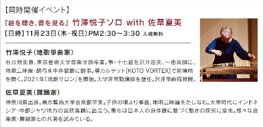 チラシの画像：