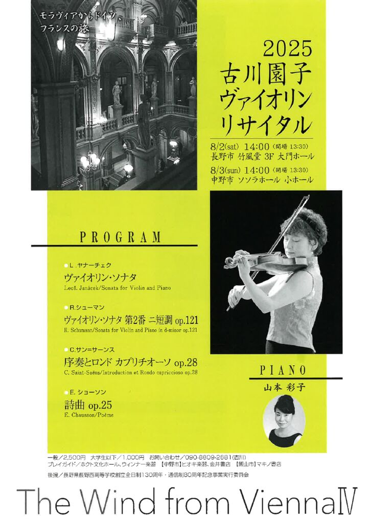 チラシの画像：