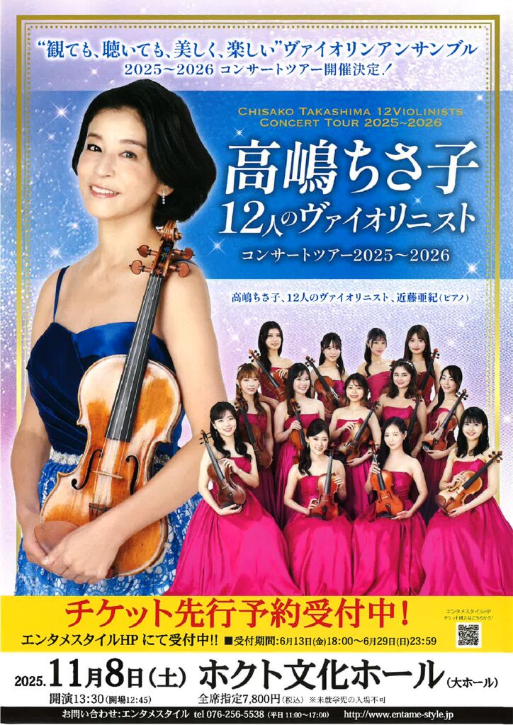 チラシの画像：