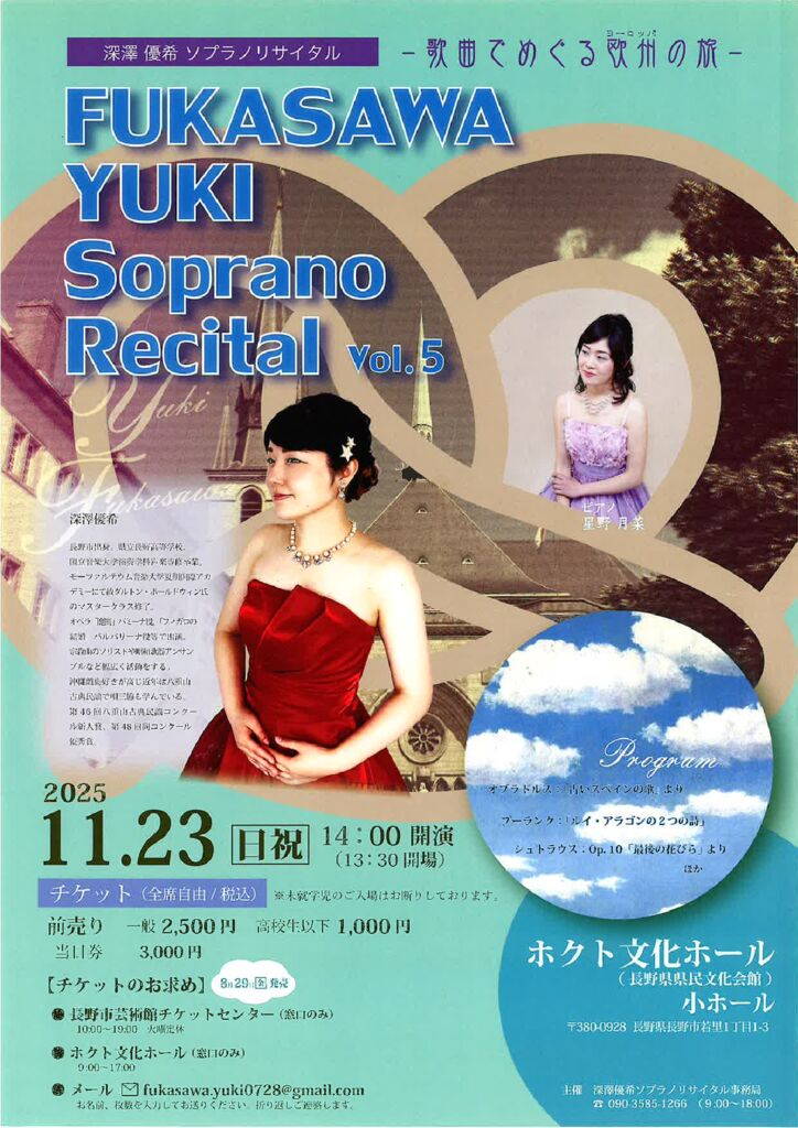 チラシの画像：