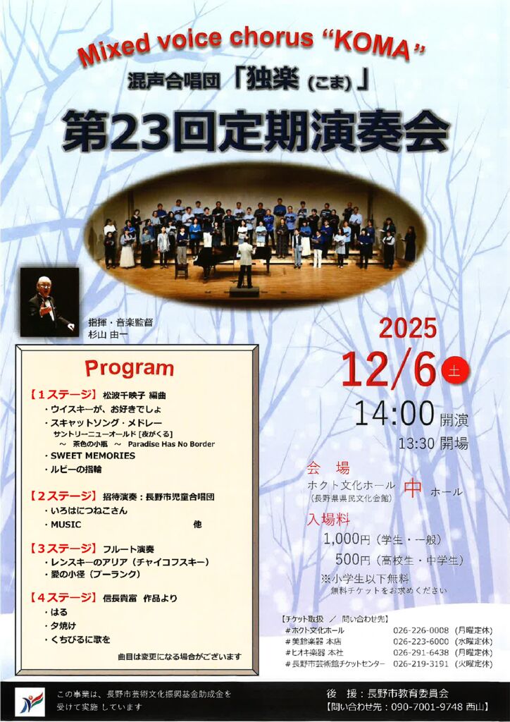 チラシの画像：