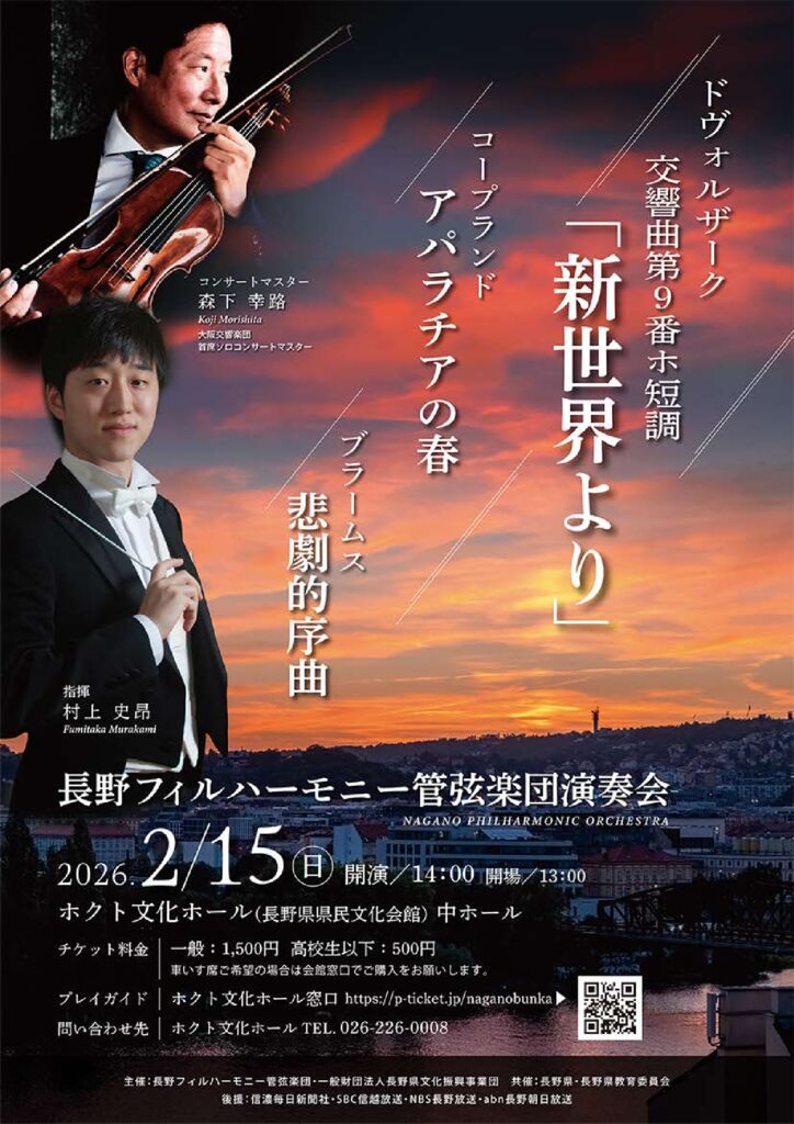 チラシの画像：