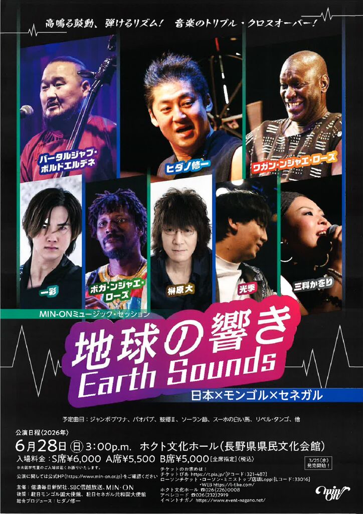 チラシの画像：