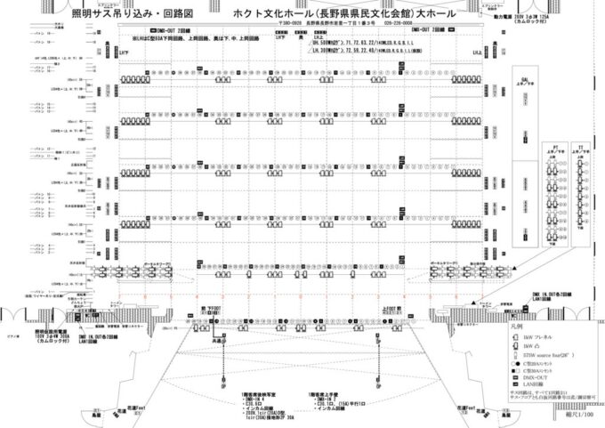 大ホールサス基本吊り込み・回路図