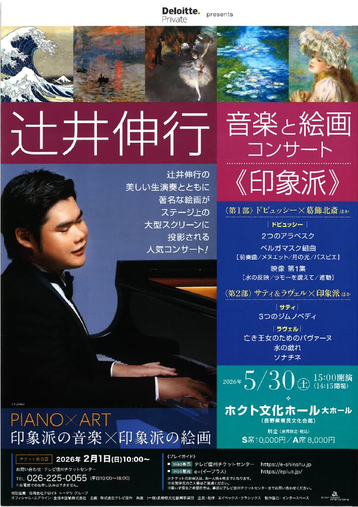 チラシの画像：