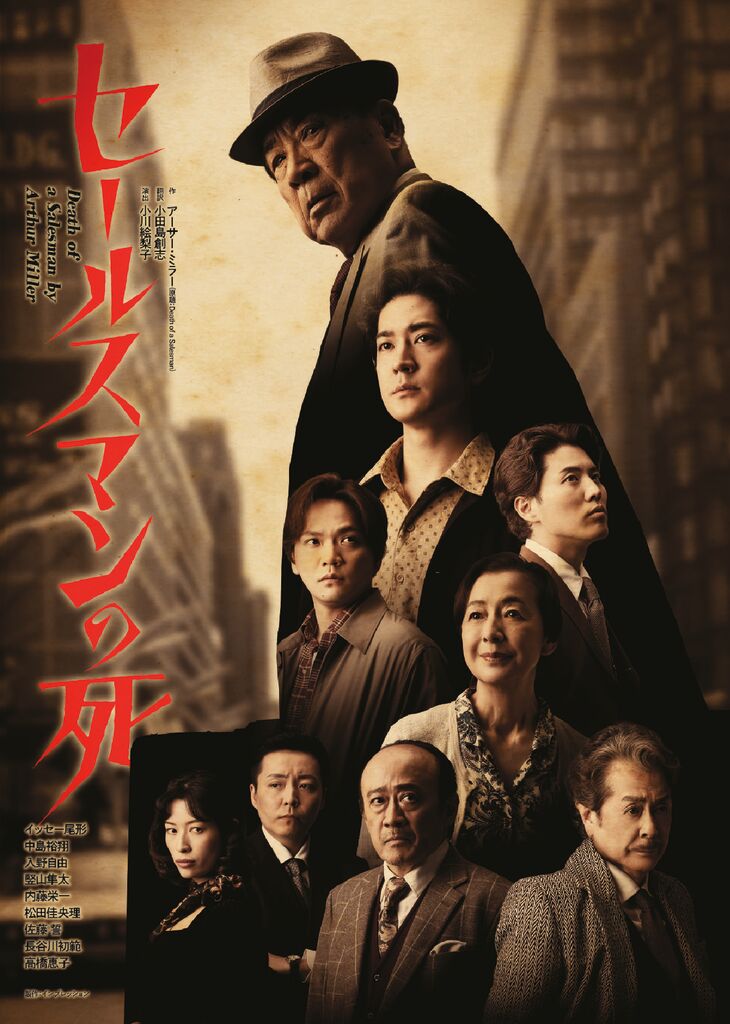 チラシの画像：